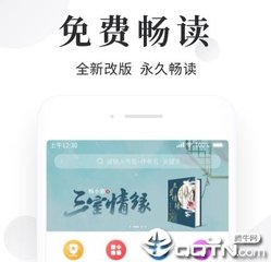 菲律宾出境最新政策 出境流程是什么